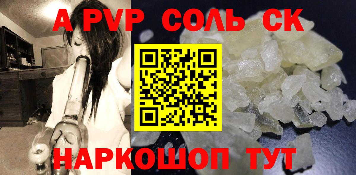 APVP Карталы