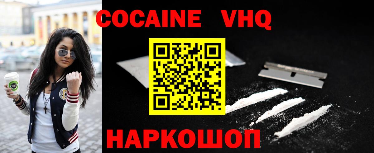 COCAIN 97% Карталы