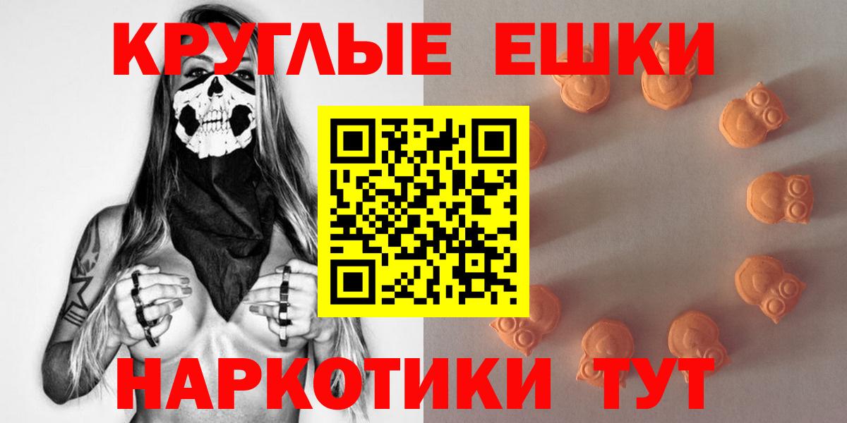 Ecstasy  Ecstasy 280мг  Вход с VPN  Карталы  Ecstasy louis Vuitton 