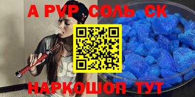 меф VHQ Комсомольск-на-Амуре