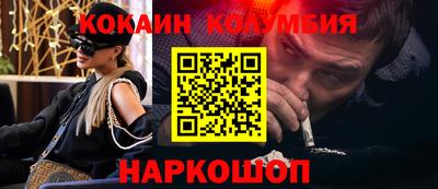 меф VHQ Конаково