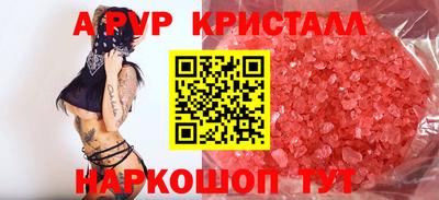СК Коммунар