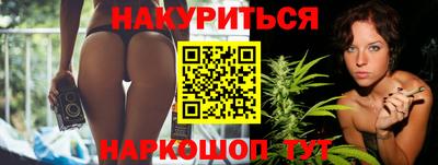 меф VHQ Комсомольск-на-Амуре