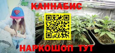 меф VHQ Конаково