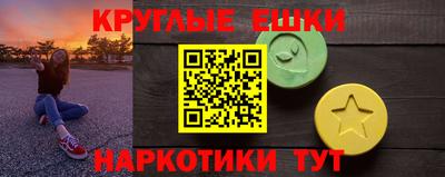 меф VHQ Конаково