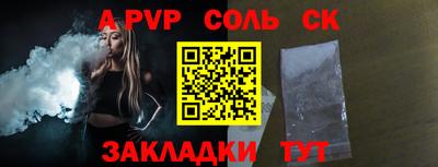 меф VHQ Комсомольск-на-Амуре
