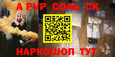 СК Коммунар