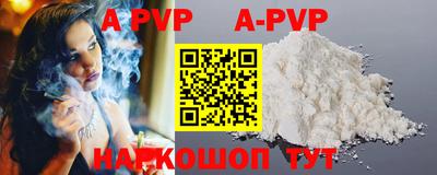 меф VHQ Конаково