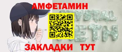 меф VHQ Конаково