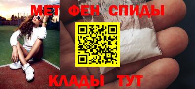 меф VHQ Конаково