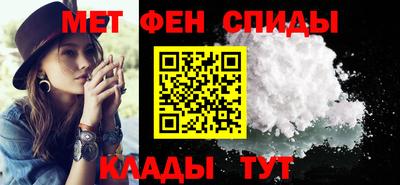 меф VHQ Конаково