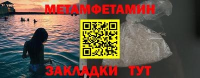 меф VHQ Комсомольск-на-Амуре