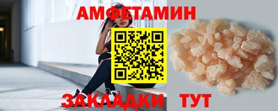 меф VHQ Конаково
