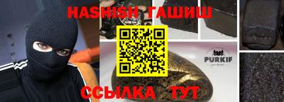меф VHQ Комсомольск-на-Амуре