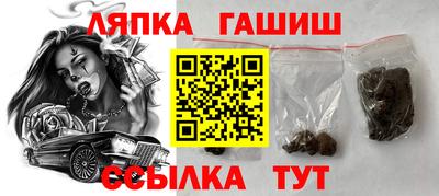 меф VHQ Комсомольск-на-Амуре
