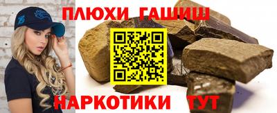 меф VHQ Комсомольск-на-Амуре