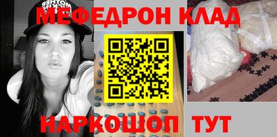 бутират Чебаркуль