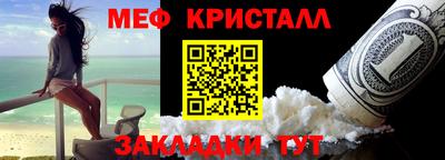кокаин перу Чапаевск