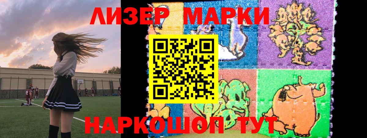 Карталы  Лсд 25 экстази ecstasy  Лсд 25 экстази  Вход с VPN  LSD-25 экстази ecstasy 