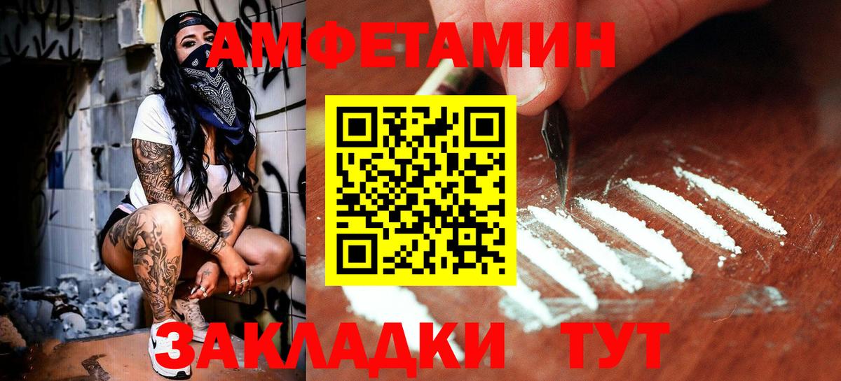 МЕТАМФЕТАМИН  МЕТАМФЕТАМИН Декстрометамфетамин 99.9%  Вход с VPN  Карталы 