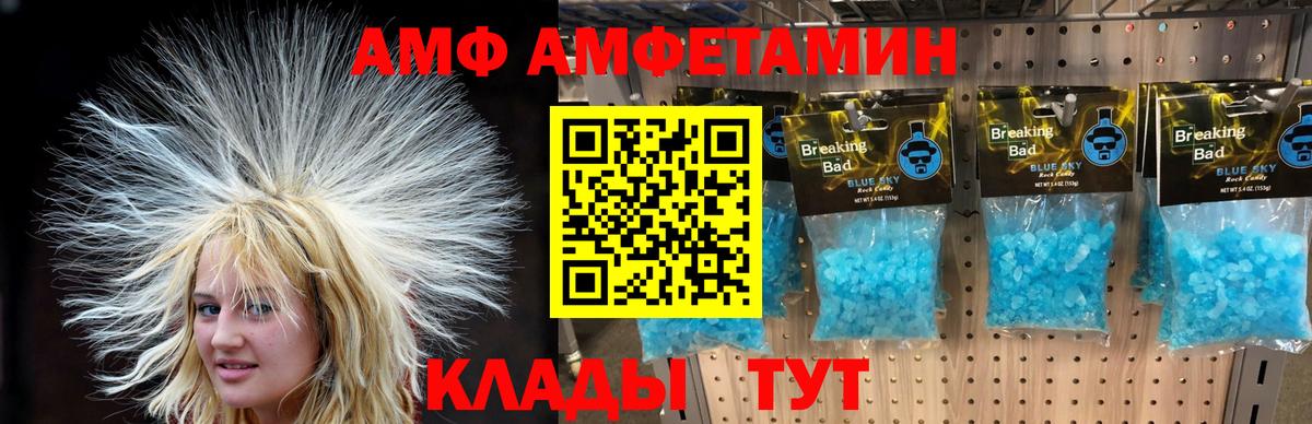 Каннабис  Лсд 25  МЕФ кристаллы  ГАШ  АМФЕТАМИН кристаллы  Карталы  A-PVP СК   КОКАИН  Вход с VPN 