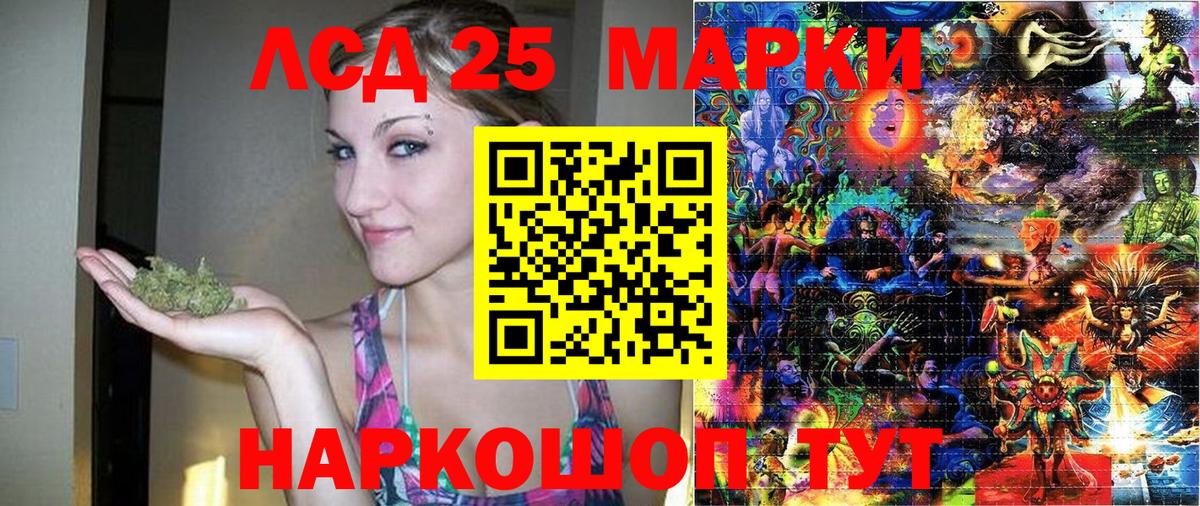 Карталы  Марки N-bome 1500мкг  Вход с VPN 