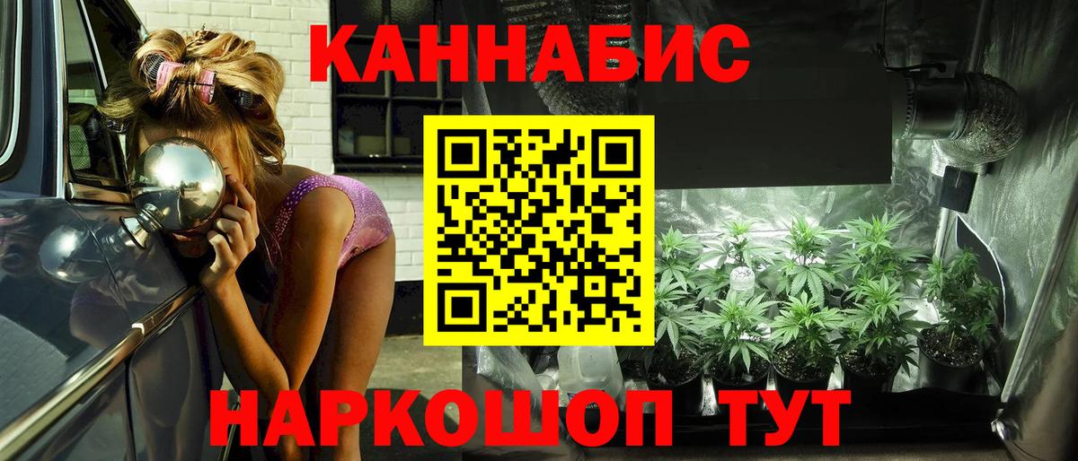 Шишки марихуана VHQ  МАРИХУАНА Bruce Banner  Карталы  Вход с VPN  Каннабис Bruce Banner 